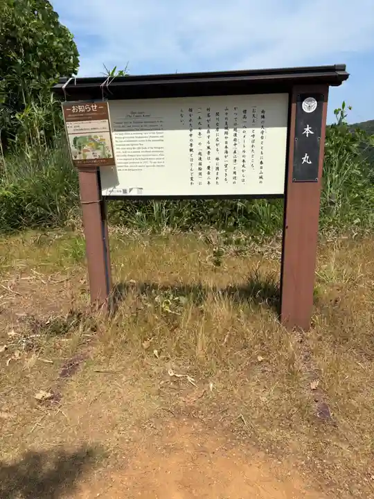 春日山神社(新潟県)
