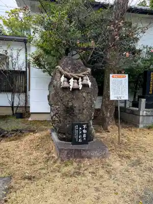 熊本縣護國神社(熊本県)