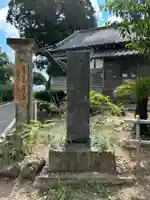 熊野那智神社(宮城県)