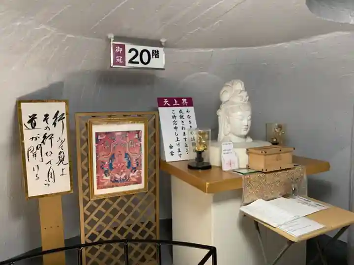 東京湾観音教会のその他建物