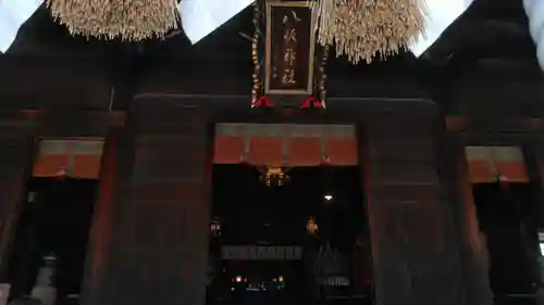 小倉祇園八坂神社の本殿・本堂