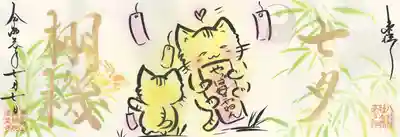 徳星寺(埼玉県)