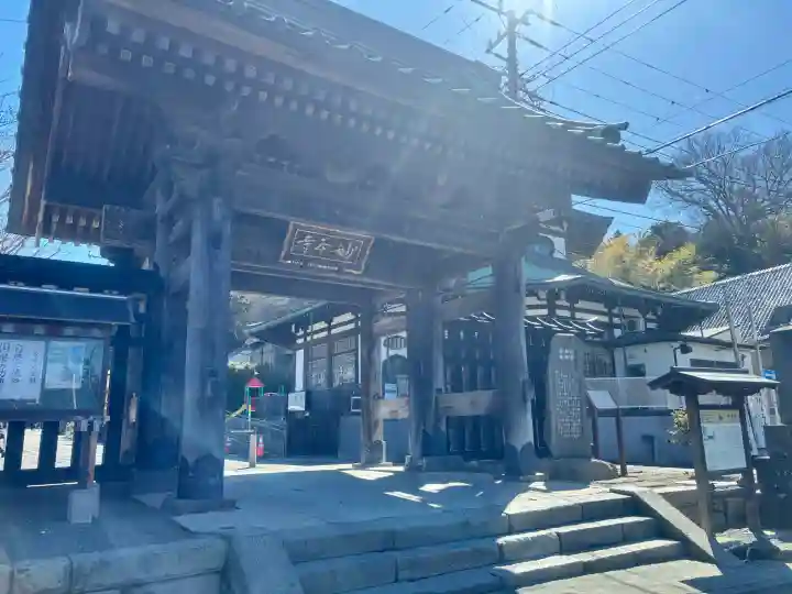 妙本寺の{uncategorized: "未分類", other: "その他", undefined: "問題あり", building: "その他建物", grave: "お墓", sacred_gate: "鳥居", guardian: "狛犬", statue: "像", buddha: "仏像", history: "歴史", nature: "自然", garden: "庭園", animal: "動物", pagoda: "塔", temizu: "手水舎", mountain_gate: "山門・神門", sanctuary: "本殿・本堂", subordinate: "末社・摂社", art: "芸術", scenery: "景色", jizo: "地蔵", ema: "絵馬", goshuin: "御朱印", omikuji: "おみくじ", items: "授与品その他", amulet: "お守り", goshuincho: "御朱印帳", eats: "食事", festival: "お祭り", votive_dance: "神楽", shichigosan: "七五三参", wedding: "結婚式", experience: "体験その他", initially: "初詣", around: "周辺", anti_infection: "感染症対策"}