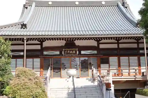 徳林寺(埼玉県)