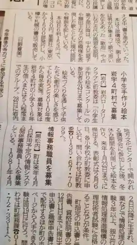 帰厚院のその他建物