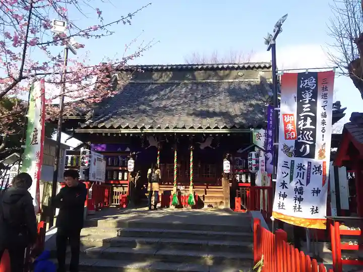鴻神社の本殿・本堂