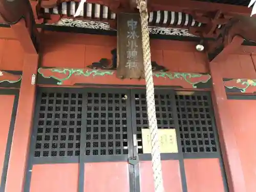 中氷川神社の本殿