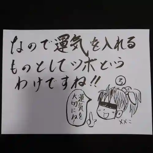 三澤寺(長野県)