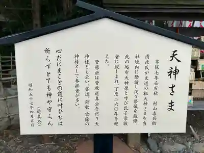 穂高神社本宮(長野県)