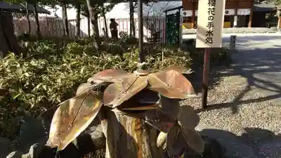 櫻木神社(千葉県)