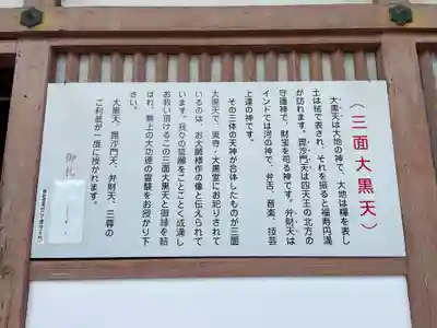 東寺（教王護国寺）(京都府)