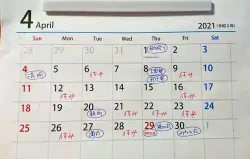 三輪神社のその他建物