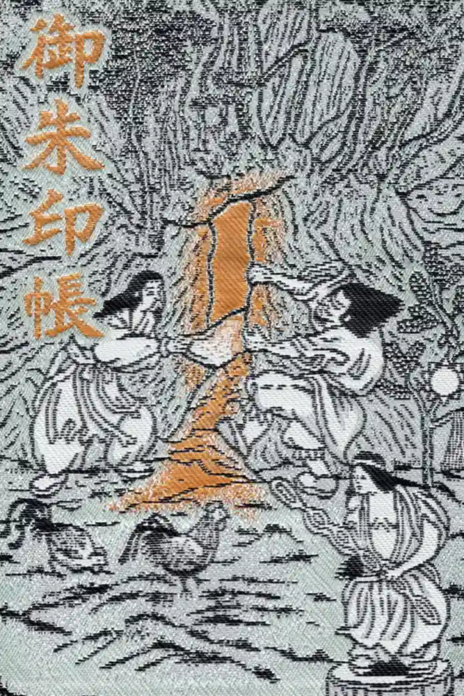 天岩戸神社の御朱印帳