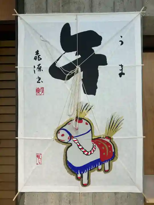 烏森神社(東京都)