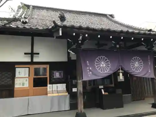 養願寺の本殿・本堂