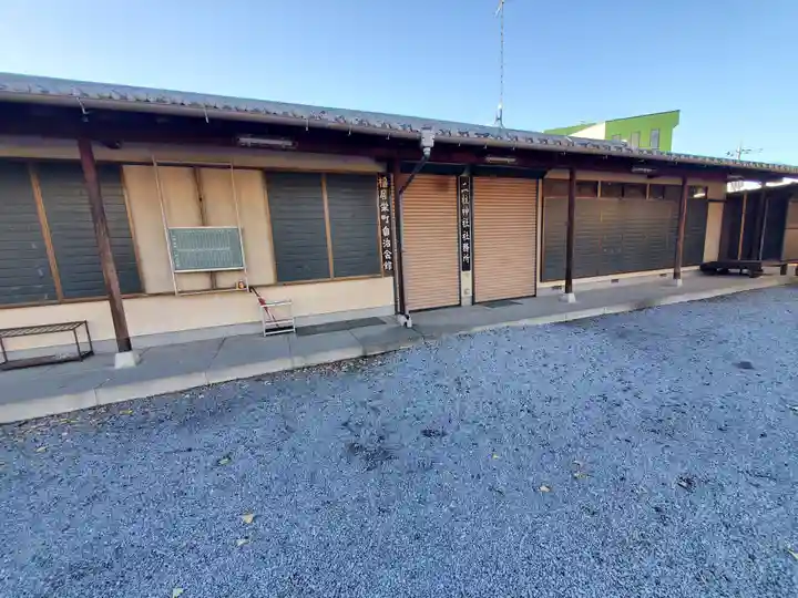 二柱神社 (福居)(栃木県)
