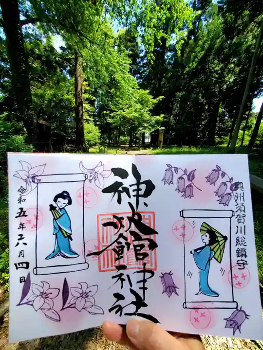 神炊館神社 ⁂奥州須賀川総鎮守⁂(福島県)