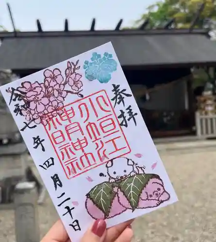 小垣江神明神社(愛知県)