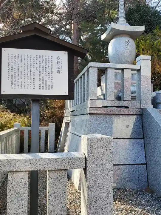 観音山慈眼院(高崎観音)のその他建物