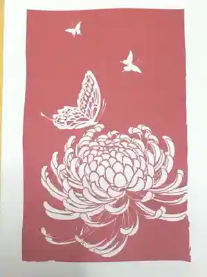 御朱印帳表