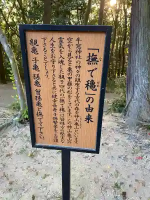 牛窓神社(岡山県)