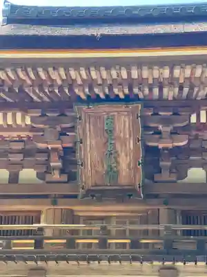 石上神宮のその他建物