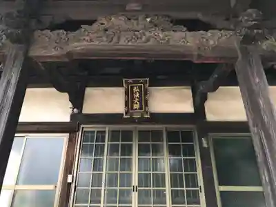 吉祥寺(香川県)
