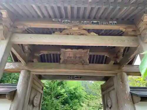 延命寺の山門・神門