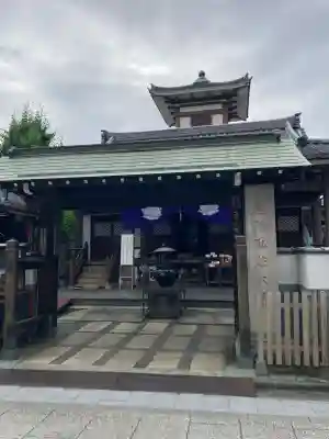 永代寺(東京都)