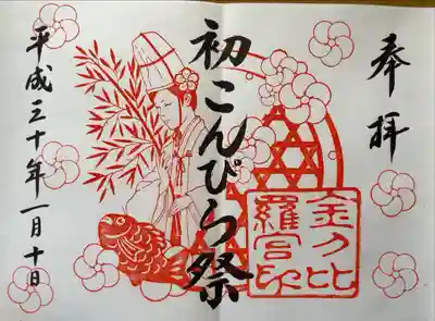 子安神社の境内社