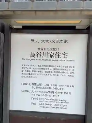 地蔵院(京都府)