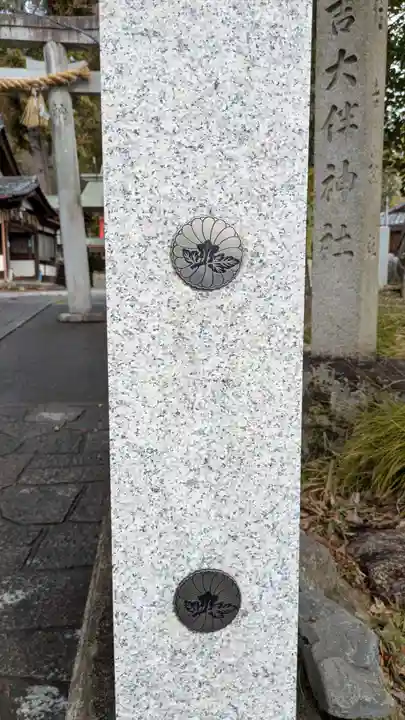 住吉大伴神社のその他建物