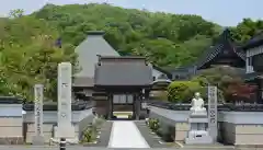 正泉寺(神奈川県)