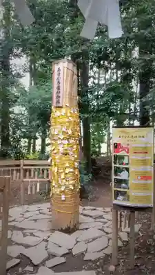 下野 星宮神社のその他建物