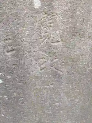 大曽根八幡神社のその他建物