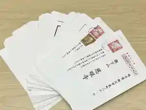 秩父札所十三番 慈眼寺(埼玉県)(2022年08月06日(土) 08時24分04秒投稿)