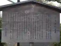 津島神社(静岡県)