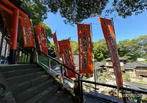 妙圓寺(神奈川県)