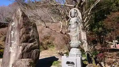 大慈寺(栃木県)