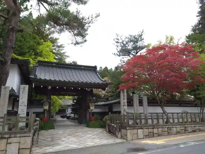 本王院(和歌山県)
