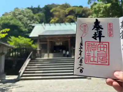安房神社(千葉県)