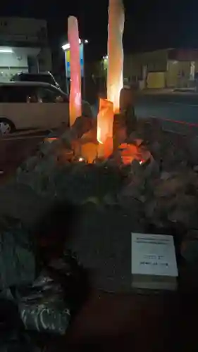 徳島眉山天神社の周辺