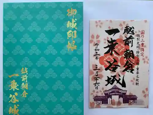 朝倉神社の授与品その他
