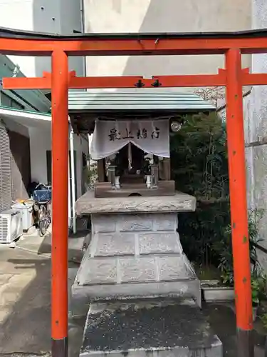 最上稲荷(東京都)