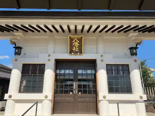 大幸八幡社の本殿・本堂