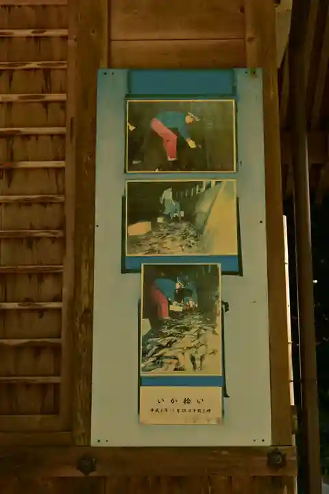 由良比女神社(島根県)