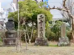 善導寺の建物その他