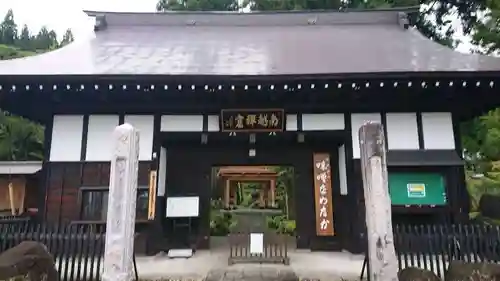 関興寺の山門・神門