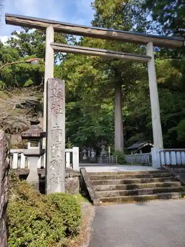 赤城神社(三夜沢町)の鳥居