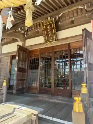 龍口明神社の{uncategorized: "未分類", other: "その他", undefined: "問題あり", building: "その他建物", grave: "お墓", sacred_gate: "鳥居", guardian: "狛犬", statue: "像", buddha: "仏像", history: "歴史", nature: "自然", garden: "庭園", animal: "動物", pagoda: "塔", temizu: "手水舎", mountain_gate: "山門・神門", sanctuary: "本殿・本堂", subordinate: "末社・摂社", art: "芸術", scenery: "景色", jizo: "地蔵", ema: "絵馬", goshuin: "御朱印", omikuji: "おみくじ", items: "授与品その他", amulet: "お守り", goshuincho: "御朱印帳", eats: "食事", festival: "お祭り", votive_dance: "神楽", shichigosan: "七五三参", wedding: "結婚式", experience: "体験その他", initially: "初詣", around: "周辺", anti_infection: "感染症対策"}